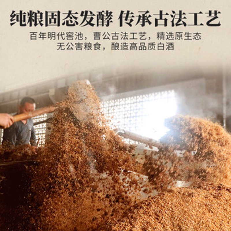 酱香型白酒:口感与文化交织的故事