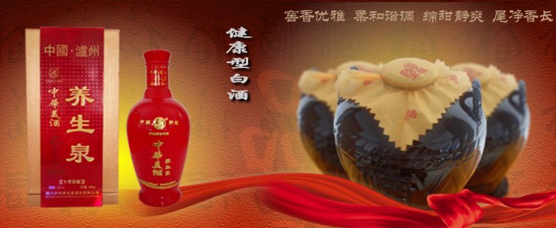 苏州白酒,一种集传统与现代于一体的佳酿,其独特魅力吸引了无数饮者。本文将通过对比分析,帮助您了解不同品牌苏州白酒的优劣。